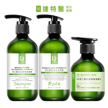 Dr.Hsieh達特醫 杏仁酸全身組(洗髮精+沐浴露+身體乳)