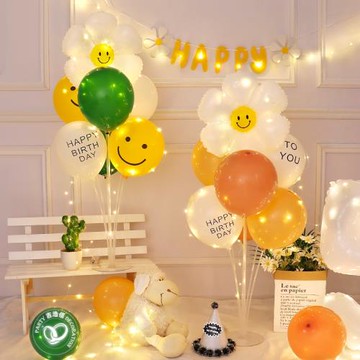 ins小雛菊笑臉桌飄氣球 情人節新年跨年生日裝飾布置派對場景桌擺