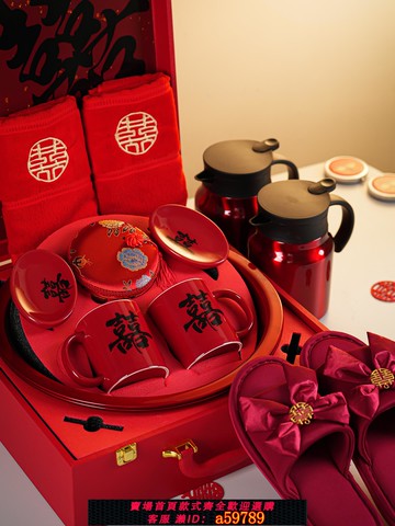 【全網低價 可打統編】結婚用品大全陪嫁套裝結婚禮物送新人聚寶喜盆女方備婚禮盒整裝