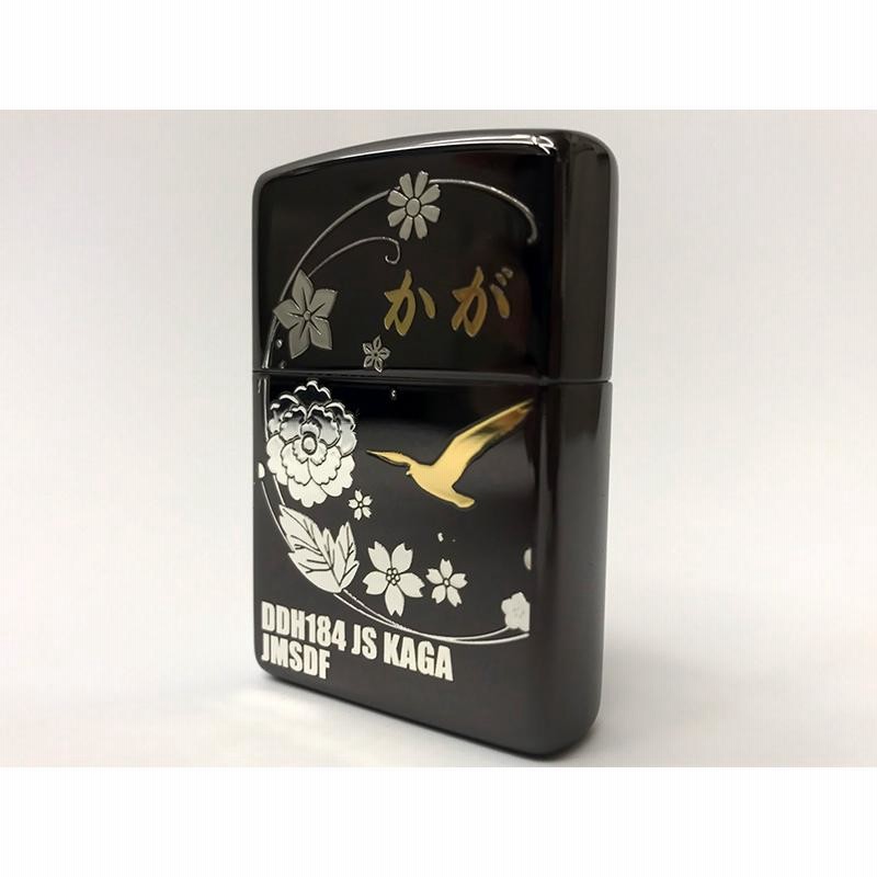 ZIPPO(護衛艦かが)ブラック【海上自衛隊グッズ・自衛隊グッズ・加賀】ジッポライター プレゼント ギフト | LINEショッピング