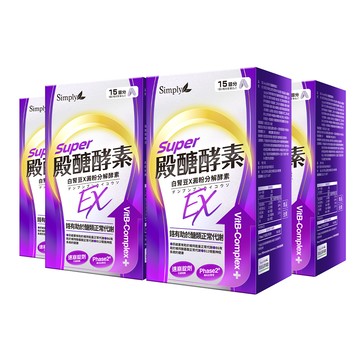 【Simply新普利】殿醣酵素錠EX 30錠/盒 (x4盒)