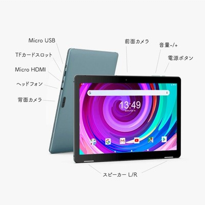 タブレット 10インチ 32GB 3GBRAM Android IPS液晶 HDMI端子 Wi