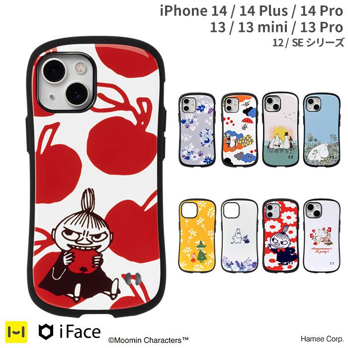 iFace 公式 iPhone14 iPhone13 ケース iPhone12 iPhone13 pro mini