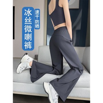 冰絲速干微喇褲女夏季薄款小個子健身瑜伽運動褲梧桐闊腿喇叭褲子