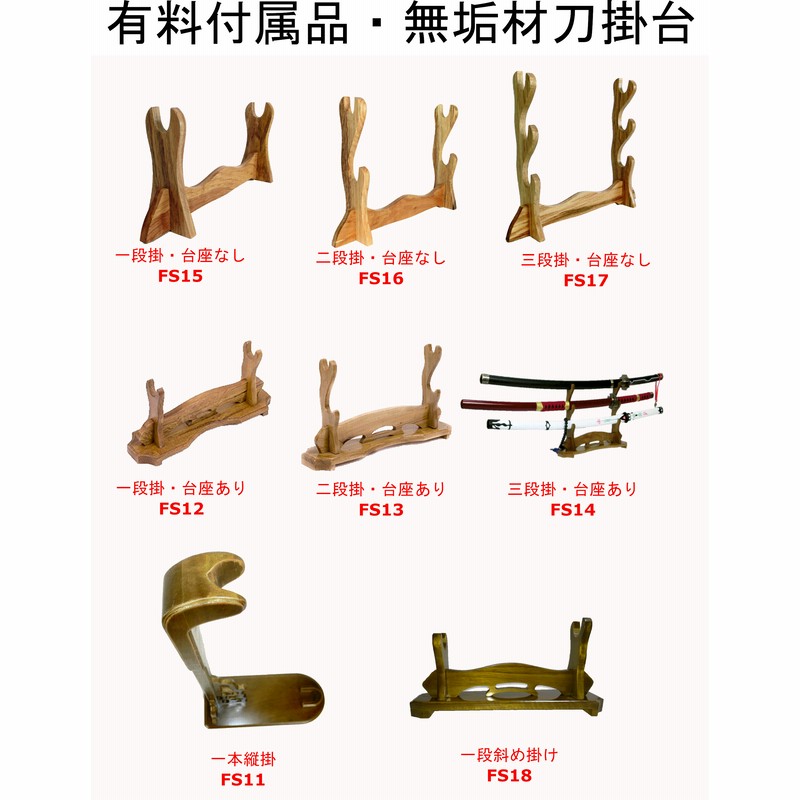 【鬼徹】武具 刀装具 日本刀　模造刀 居合刀 武士道 Cosplay 鑑賞用 51+-vdmJIoL.jpg_BO30,255,255,