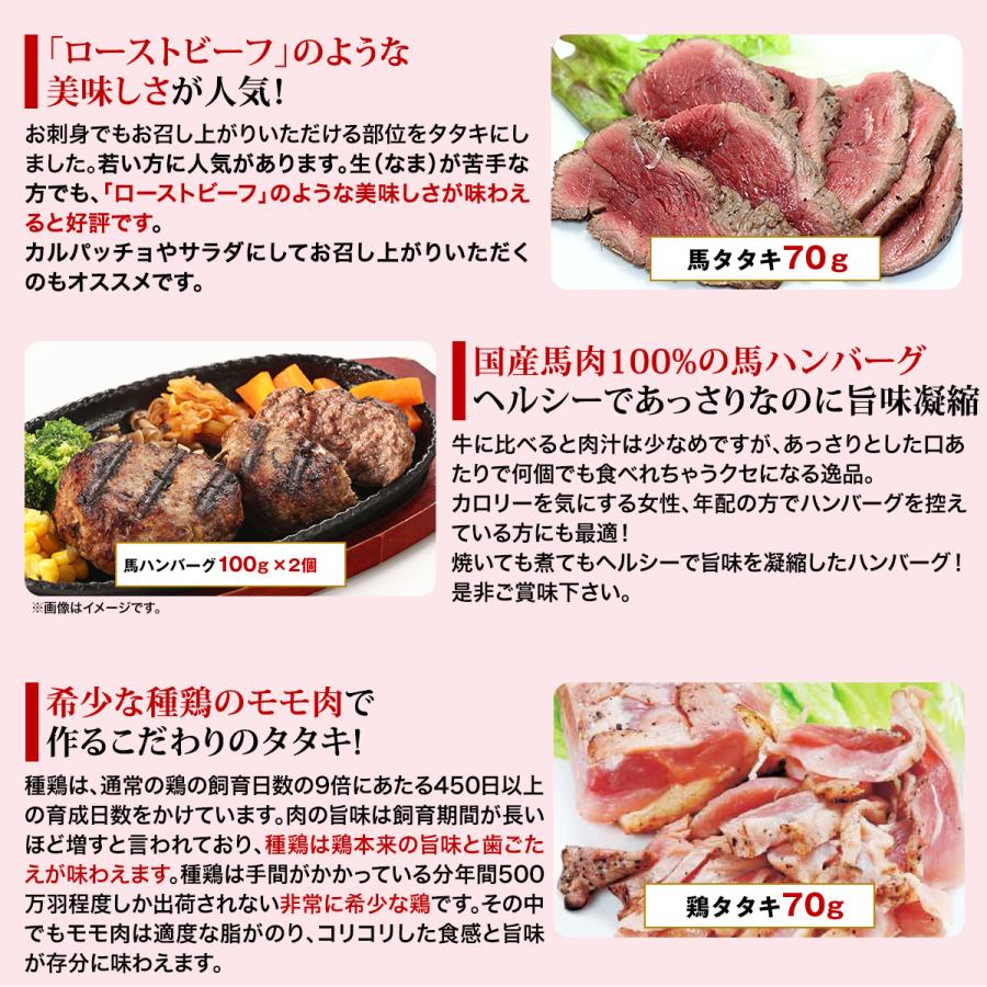 馬刺し ギフト 国産 馬肉 熊本 ギフトスペシャル 霜降り桜ロース ハンバーグセット 650g 名入れ 祝い箸 ペアセット(有料) お歳暮