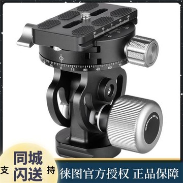 leofoto/徠圖 VH-10配全景夾座二維云臺適合獨腳架長焦視頻拍攝