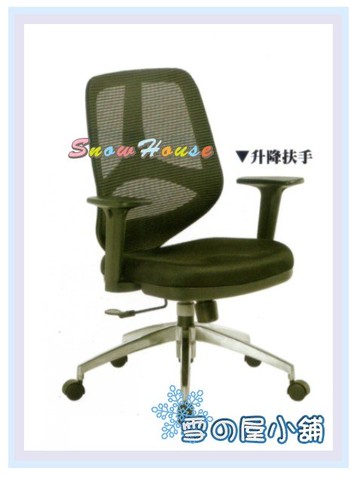 ╭☆雪之屋居家生活館☆╯R227-04 102低背辦公椅(全黑)/電腦椅/洽談椅/會客椅/櫃檯椅/休閒椅