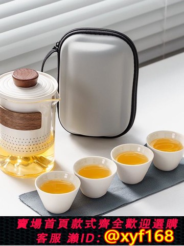 {可打統編 保固一年}高端旅行茶具套裝戶外便攜防燙手抓玻璃茶壺快客杯壺商務伴手禮