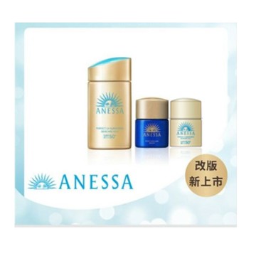 【ANESSA 安耐曬】超強日夜防禦修護組