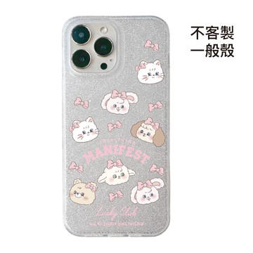 [CA2453]❥兔茸茸6.0大學城x滿版大頭/閃粉殼/高品質IMD內印刷/磁吸殼/手機殼iPhone17 16 15