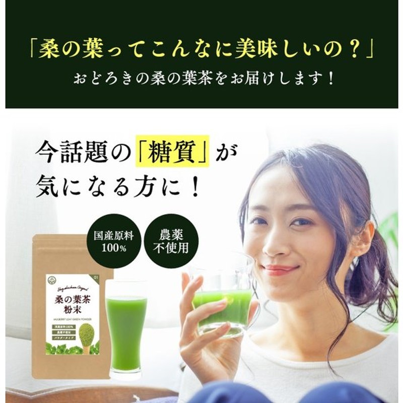 最新デザインの オリヒロ NLティー100% 桑の葉茶 2.0g×26包入 健康食品 discoversvg.com