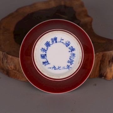 景德鎮建國瓷廠贈上海博物館霽紅馬蹄杯仿古瓷器家居裝飾收藏擺件