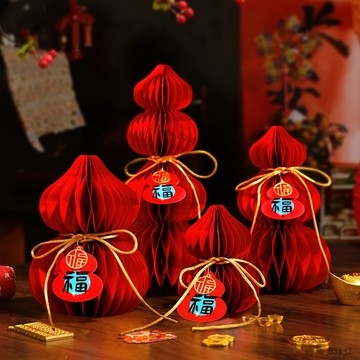 🥇台灣熱賣好物🥇折纸新年创意葫芦红色家用玄关蜂窝客厅福禄春节摆件氛围装扮用品