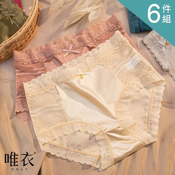唯衣 6件組 緞面冰絲拼接蕾絲蝴蝶結無痕中腰三角褲-塑形收腹提臀抑菌內褲_顏色隨機_81661(M-XL可選)