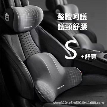 迪索倫logo腰靠高檔汽車小頭枕腰靠車載記憶棉靠墊腰墊靠背
