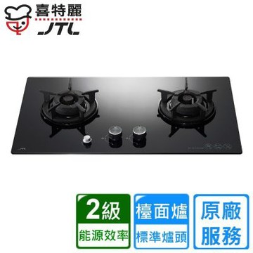 喜特麗雙口黑色定時玻璃檯面爐 JT-GC229ALH〈原廠安裝〉