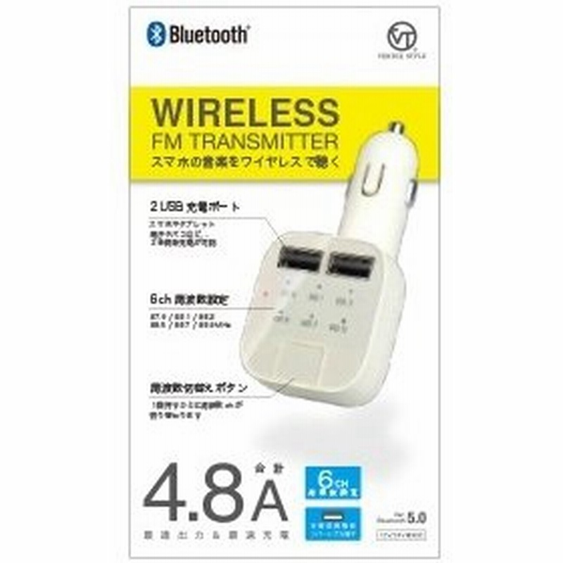 Bluetooth Fmトランスミッター Vtc Bt05 Fm トランスミッター 充電 カーステレオ ラジオ シガーソケット 高音質 車で音楽 音楽 Iphone 通販 Lineポイント最大get Lineショッピング