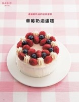 練習做甜點 96道絕對成功的新手練習食譜[二手書_良好]