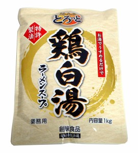 ★まとめ買い★　創味　とろっと鶏白湯ラーメンスープ　1Kg　×10個