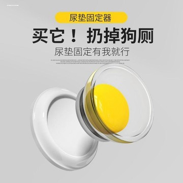 【48時熱賣】簡易狗廁所寵物尿墊固定器狗狗用品尿墊固定扣可粘貼公狗磁吸立柱