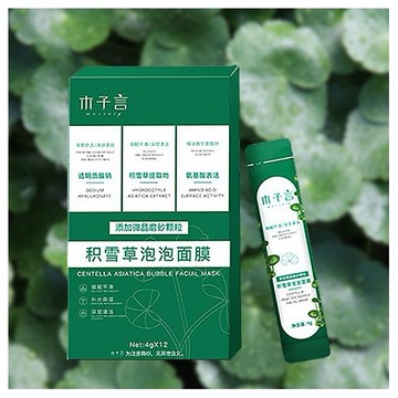 木子言~積雪草泡泡面膜(4gx12入)