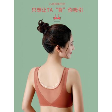 春夏天然無痕乳膠內衣女薄款無鋼圈美背背心防下垂聚攏文胸收副乳