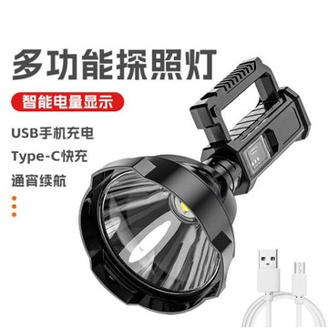 跨境新款超亮探照燈LED強光手電戶外USB充電太陽能手提燈廠家直銷