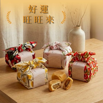 🚚快速出貨【我願堂】金鑽土鳳梨酥花布禮盒（ 2入/盒）｜水瓶座專屬生日禮物（風呂敷藏寶盒F款）