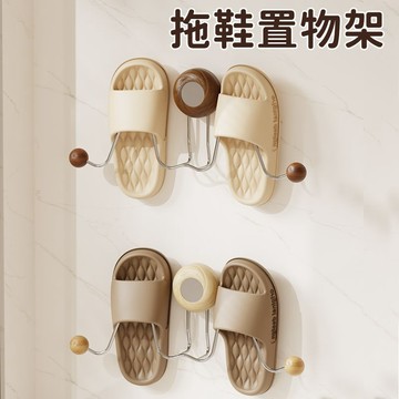 🛒臺灣24h🌳免釘膠拖鞋架免打孔衛生間浴室置物架廁所壁掛式瀝水架鞋子收納