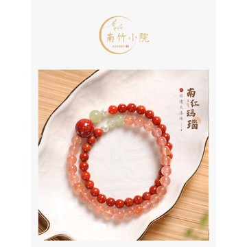 (免運)「南竹小院」冰飄南紅瑪瑙手串非遺大漆本命年珍珠和田玉手鏈女款
