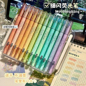 甄選好物🌈細閃熒光筆高顏值耐用透明雙殼中性筆款式速幹不透紙標記專用筆 雙頭螢光筆 6色螢光筆 粗細 重點筆 彩色筆 標記