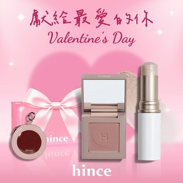 快速出貨【hince】情人節快樂❣️煥然如新單色眼影+臻綵綻放透亮高光棒+粉色皮革化妝包+獨家貝殼小卡(Love You)+Dewy Ball提袋+Dewy Ball貼紙(情人節禮物推薦/女生禮物)