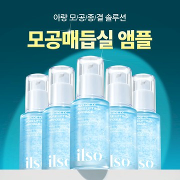 ilso Peptide 3X Pore Lifting Ampoule 30ml Set (+Softener Trial Kit 2ea)