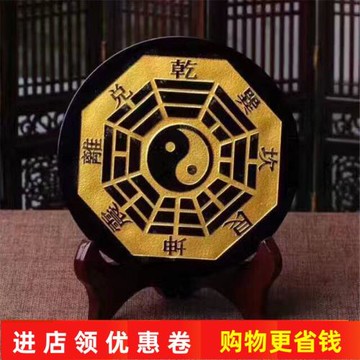 永韻 批發天然黑曜石八卦盤擺件乾坤八卦 居家玄關客廳風水工藝品