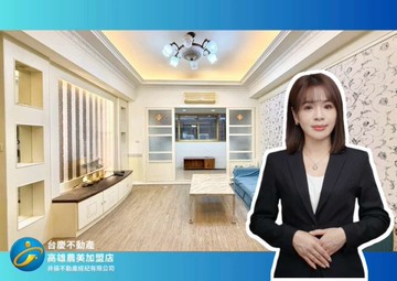 京城世界二期｜28 坪大三房平車｜大樂裕誠商圈｜高雄市三民區裕誠路