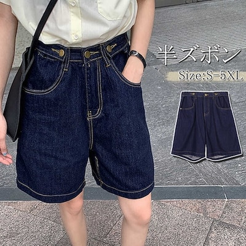ショートパンツ デニム レディース サマーパンツ デニムパンツ ミニ丈 短パン 縦フリル ハーフパン 通販 Lineポイント最大1 0 Get Lineショッピング