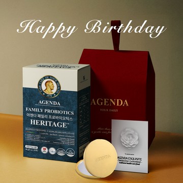 快速出貨【AGENDA】摩羯座生日快樂🎂｜家庭益生菌15入+光韻典藏隨身鏡+花漾祝福小卡+紅暮提袋（生日禮物）