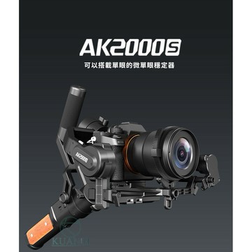 原廠授權 Feiyu AK2000S AK-2000S 飛宇 三軸穩定器 相機穩定器 單眼穩定器 手持穩定器 專業攝影｜領券最高折$220