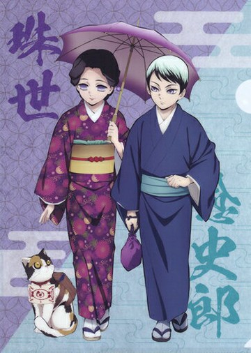 珠世&愈史郎A4文件夾鬼滅之刃×淺草合作活動