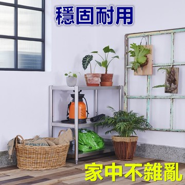 【誠宜居家】80x40x80公分 升級款加粗加厚(三層不鏽鋼置物架)-加強底部橫梁 收納架 不鏽鋼置物架 不銹鋼置物架 廚房不銹鋼置物架 置物架 家電架 廚房架 架子