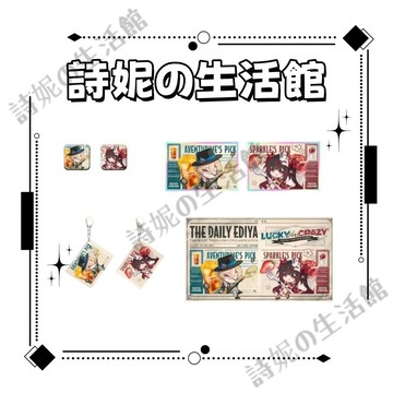 崩壞：星穹鐵道 星穹鐵道x韓國Ediya咖啡 吧唧 徽章 方形吧唧 色紙 吊飾 掛件 鑰匙扣 擺件 桌面擺件 花火 砂金
