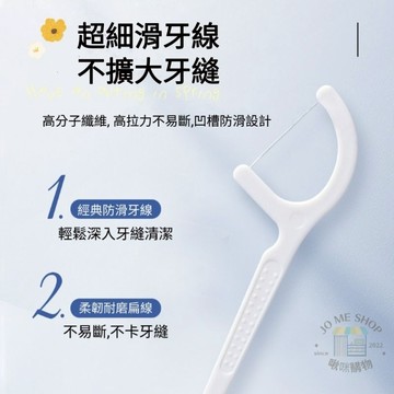 現貨  自動牙線盒 專利 乾淨 衛生 牙線 愛齒屋 一按出線 牙線棒 細滑牙線籤 一次性 牙籤 牙線盒