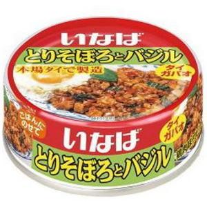 いなば イナバ 焼き鳥 カレー缶詰 さば いわし ツナコーン 缶詰20缶セット 関東圏送料無料