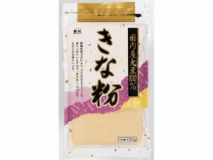 川光商事 国内産きな粉 150g