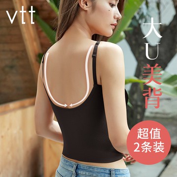 美背文胸網紅爆款吊帶背心U型內搭無痕無鋼圈內衣帶胸墊聚攏抹胸