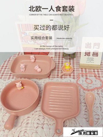 微波爐烤盤 帶把手的網紅盤子餐盤家用創意微波爐烤盤烤箱專用碗碟子菜盤餐具【九折特惠】