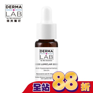 德美醫研 美白C光透淡斑精華15g