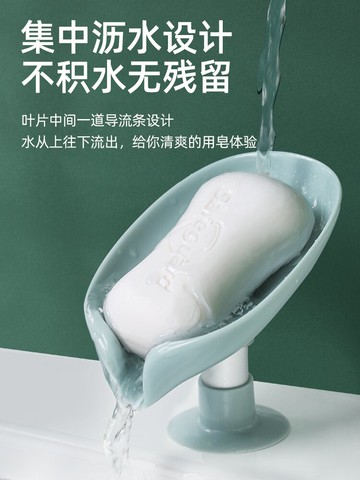 新款肥皂盒吸盤壁掛式衛生間香皂盒瀝水免打孔置物架收納輕奢家用