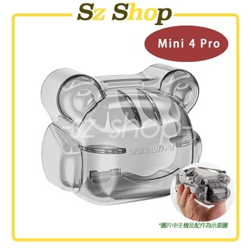 DJI Mini 4 Pro 鏡頭蓋/Mini 4 Pro 鏡頭保護蓋/Mini 4 Pro鏡頭蓋/空拍機鏡頭蓋/保護蓋